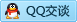 QQ在线咨询357574010